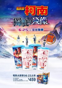 M28 威秀