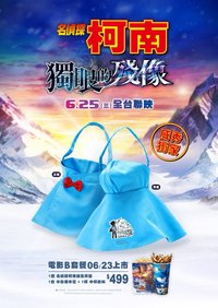 威秀