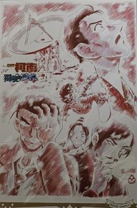 M28 威秀隨機 相卡 