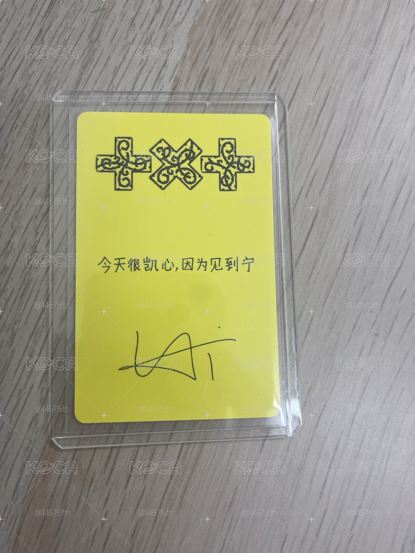 寧中背