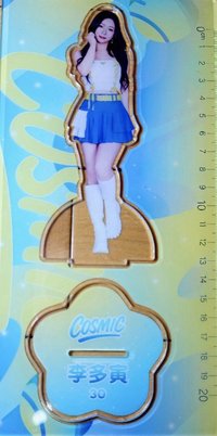 總決賽 立牌 夏日款