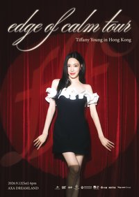 Edge of Calm Tour 香港入場卡