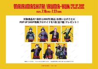 25塔店快閃 滿額特典