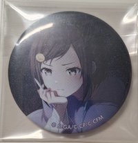 繪名