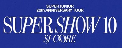 SUPER JUNIOR安可周邊
