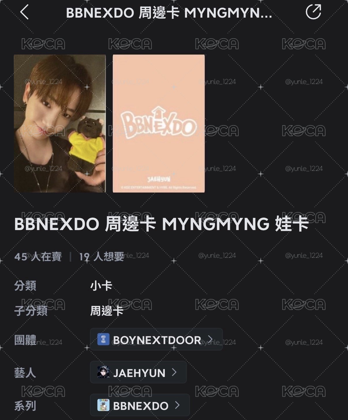 娃卡 怎麼兒子是狼爸爸是狗？🐶