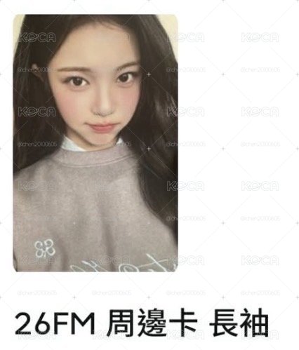 #售