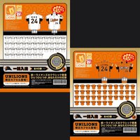 2026 主場ㅣ客場球衣手舉燈牌扭蛋