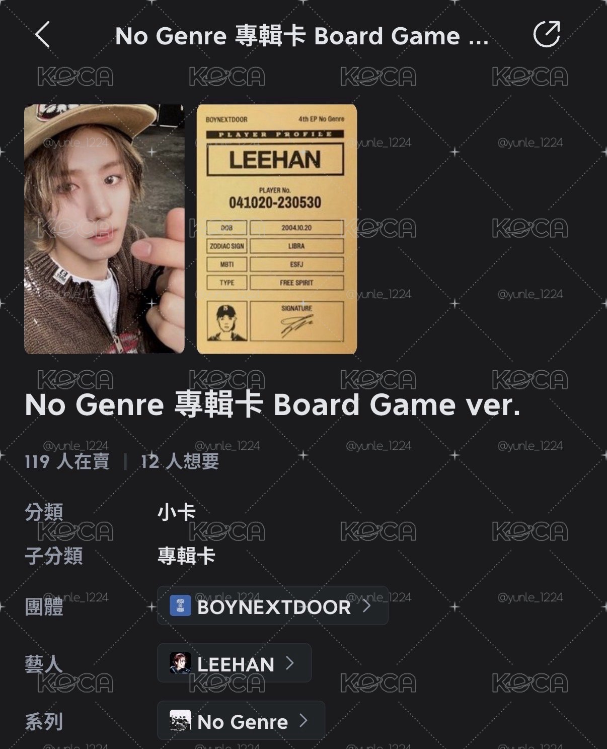 單封卡 外星人也要戴帽子嗎👽
