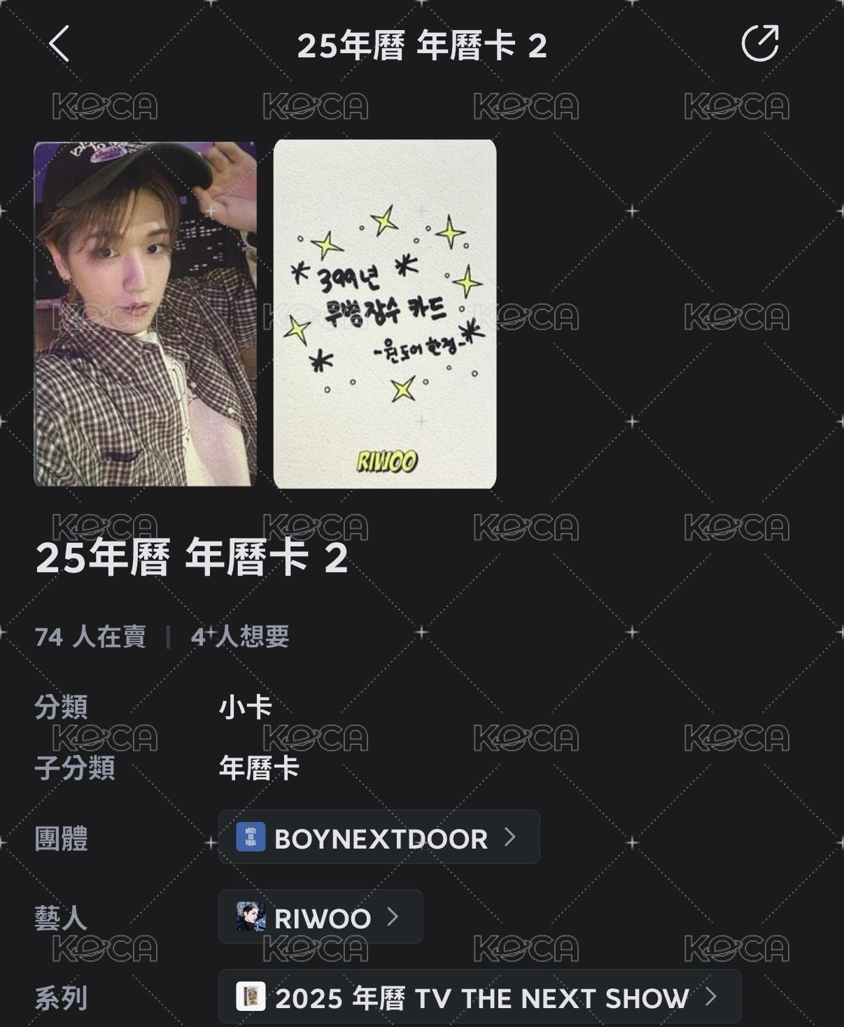 潮流美國紐約少爺🦦