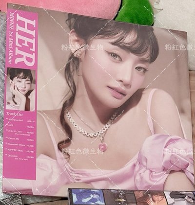 妮lo二販粉膠 全新未拆