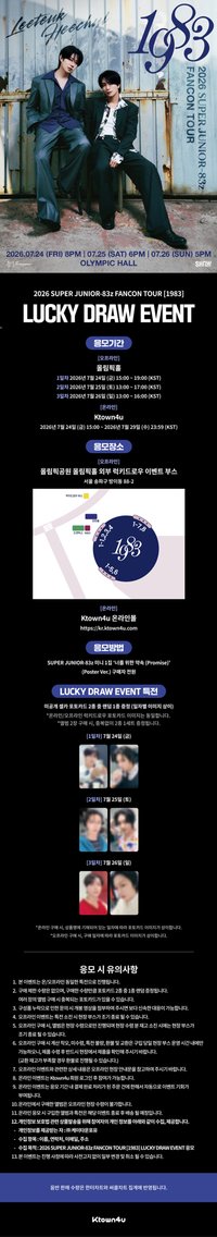 2026 FANCON K4幸運卡