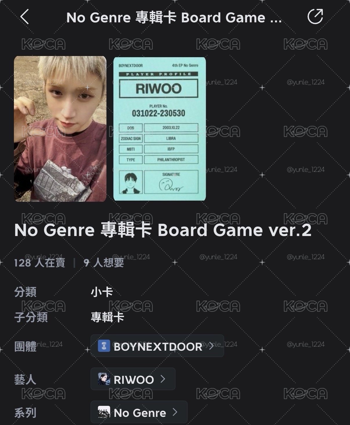專卡 少爺對我比愛心 我對少爺獻真心🦦