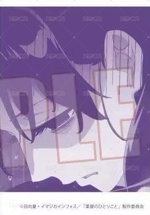 Bell House vol.1 隨機卡 特別版 背面