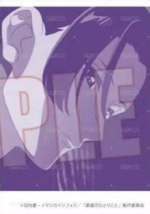 Bell House vol.1 隨機卡 特別版 背面