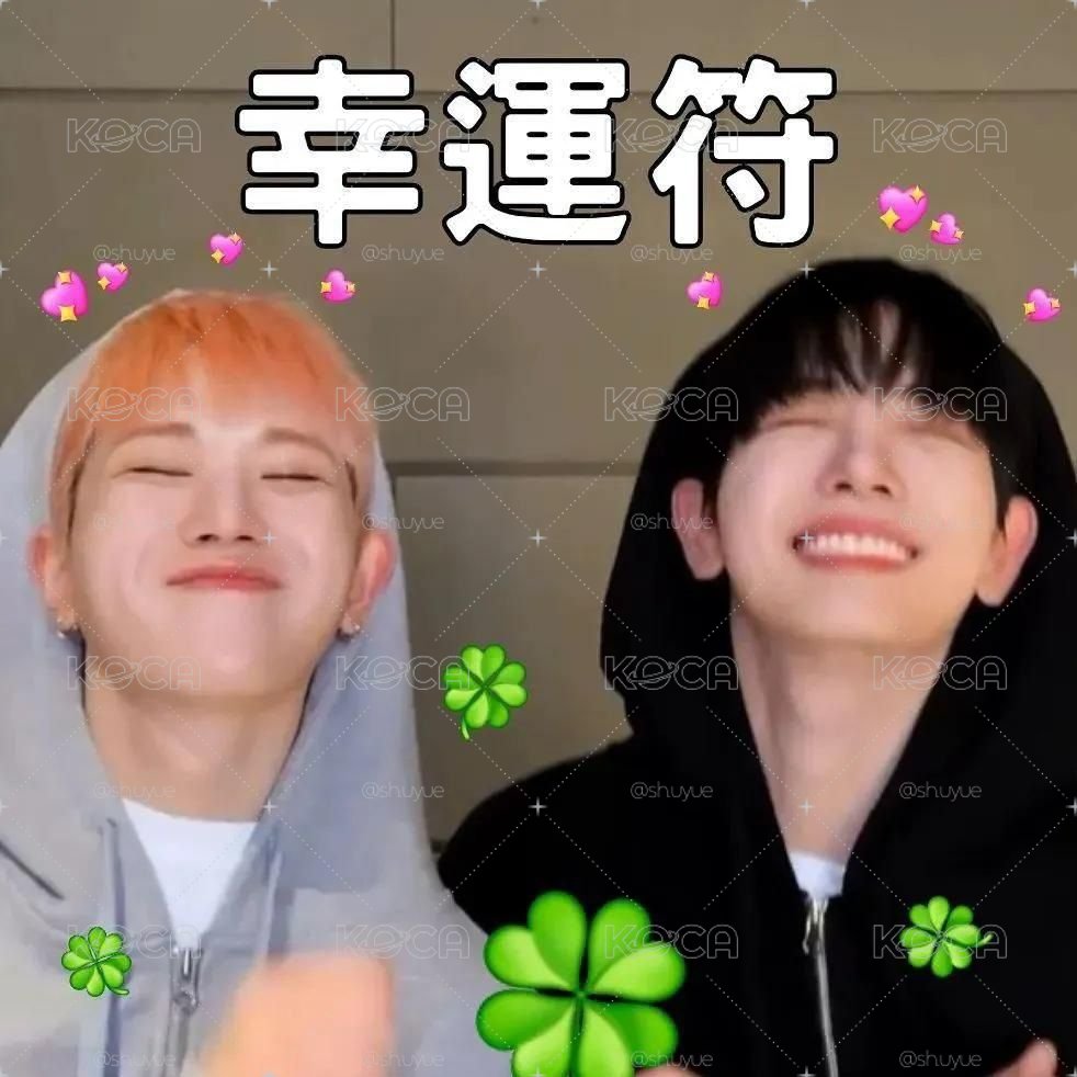 賣場公告！ 🦦🤎🧡💛