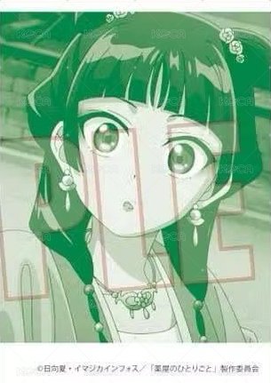 Bell House vol.1 隨機卡 特別版 背面