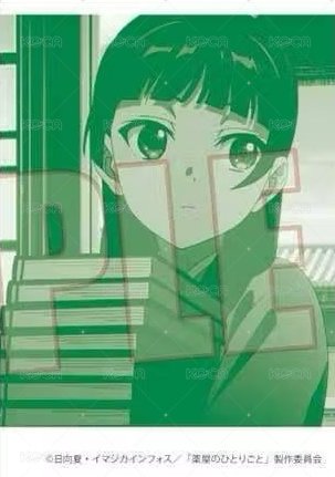 Bell House vol.1 隨機卡 特別版 背面