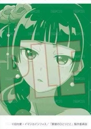 Bell House vol.1 隨機卡 特別版 背面