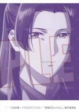 Bell House vol.1 隨機卡 特別版 背面