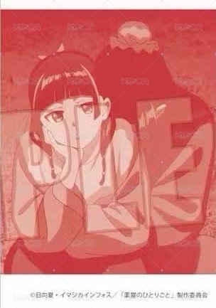 Bell House vol.1 隨機卡 特別版 背面