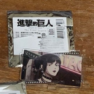 米卡莎
