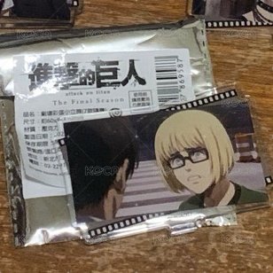 艾爾敏