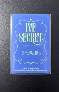 四星中背托臉員（有影片）