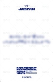 二巡 日本場 隨機卡 官拍 33 背面