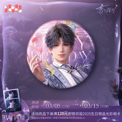 兩樣不拆