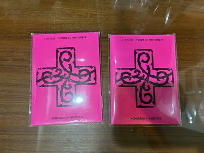 迷八電子專（哼呀寧）
