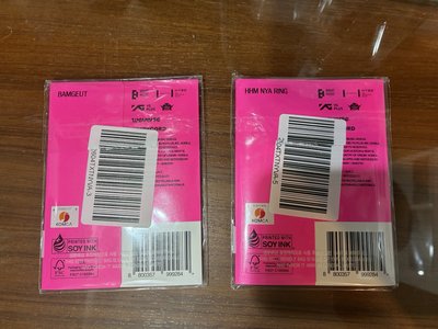 迷八電子專（哼呀寧）
