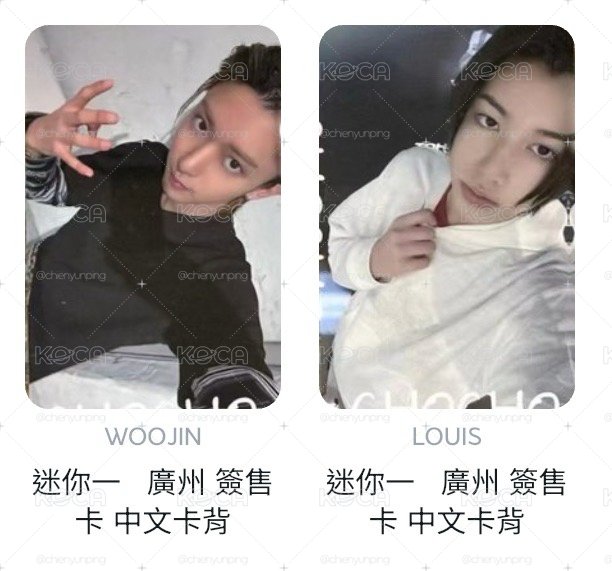 Lngshot woojin & louis 廣州簽售卡 中文卡背
