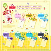 三麗鷗扭蛋部系列 透明展示收納包