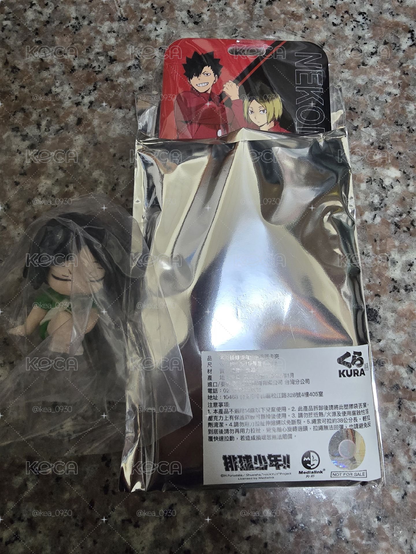 排球少年 研磨轉蛋 藏壽司卡套