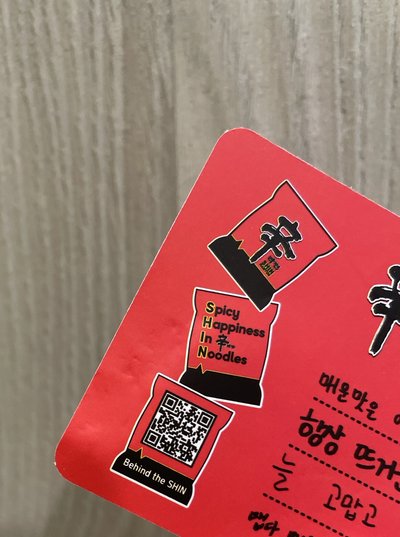 一元加購