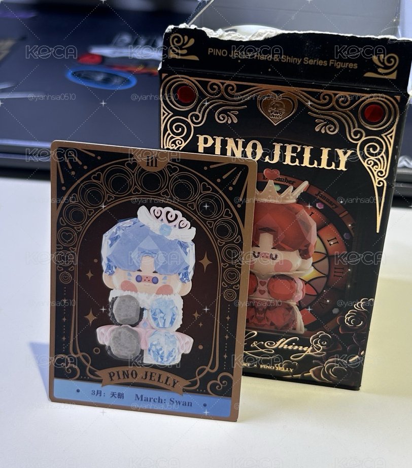 PinoJelly 堅定系列-3月 天鵝