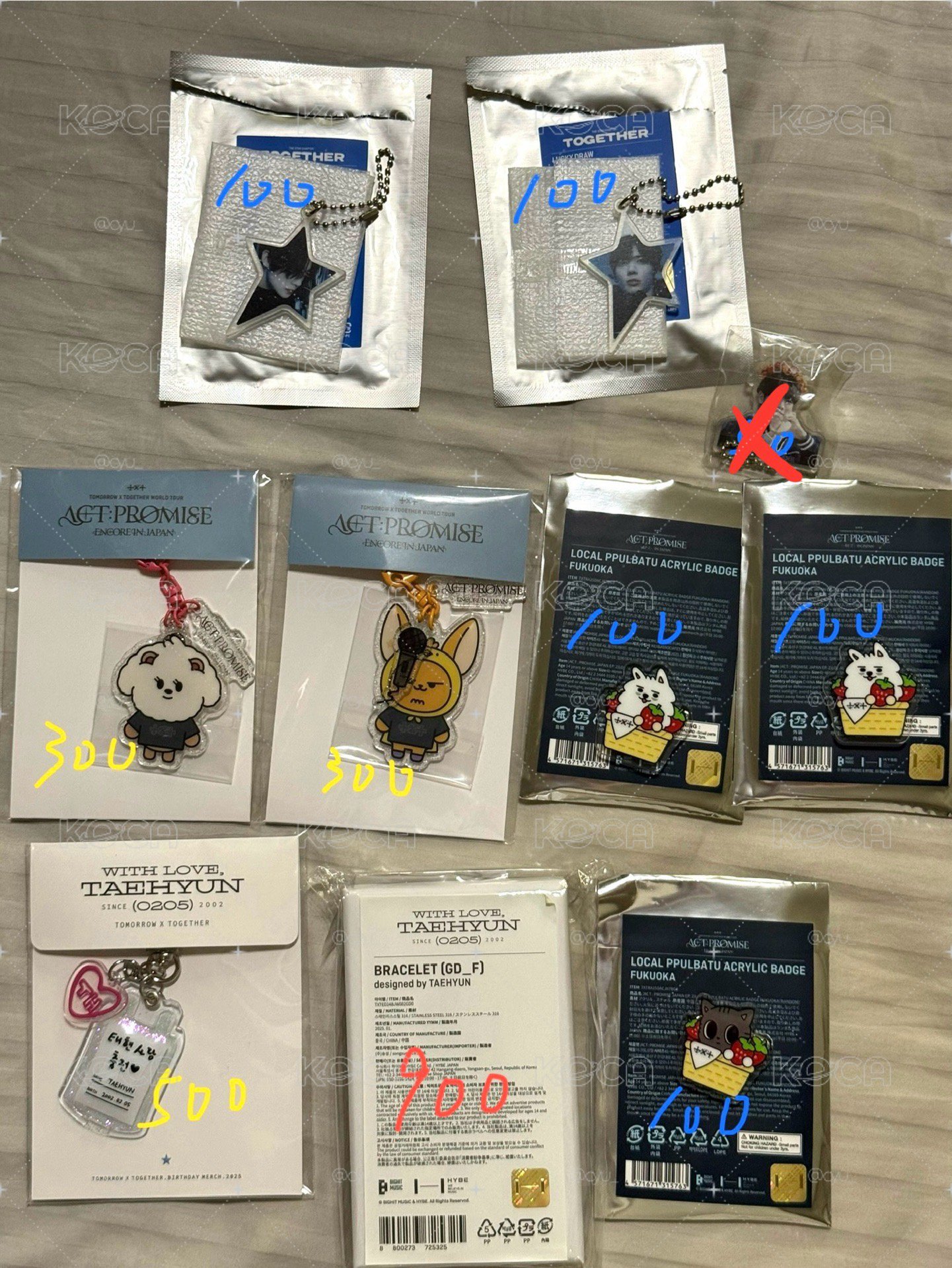 TXT週邊
