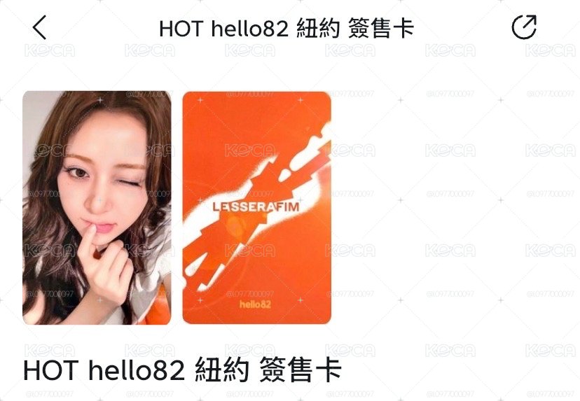 美麗女人許允真