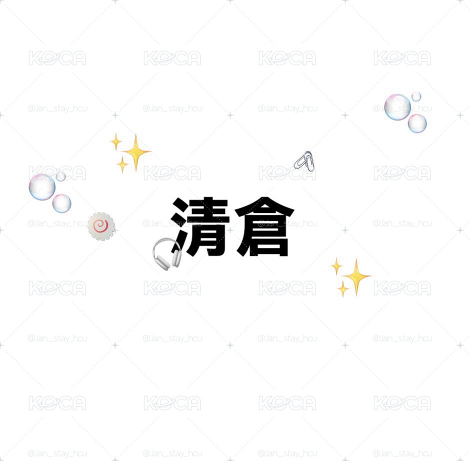 城吊飾