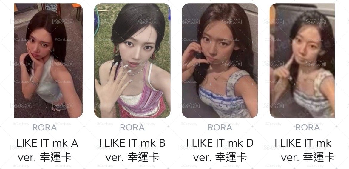 ✨預售✨ I LIKE IT mk A+B+D+E 幸運卡 ✨特殊C版本可加購 🍀✨✨
