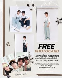 JARINYA x TEETEEPOR Call me Angel Photocard⁠