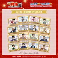 抽卡機