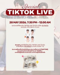 JARINYA x TEETEEPOR Tiktok Live ID PHOTO