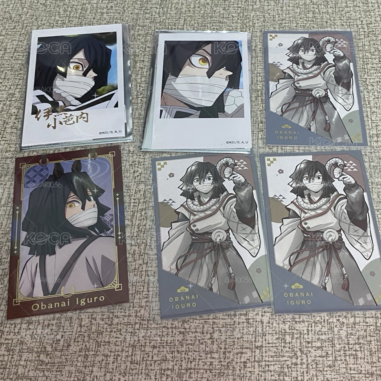小芭內Set