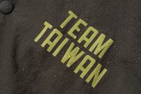 軍綠