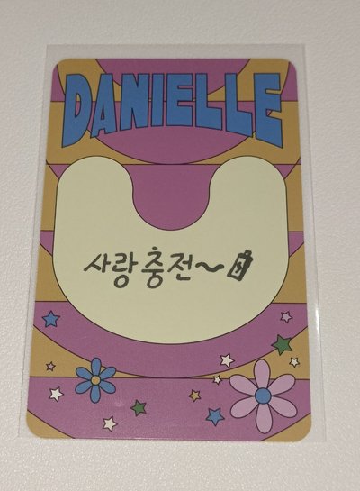 Danielle 專卡