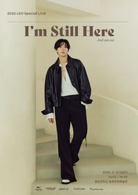 2022 LEO Special LIVE [I’m Still Here - And you are] 