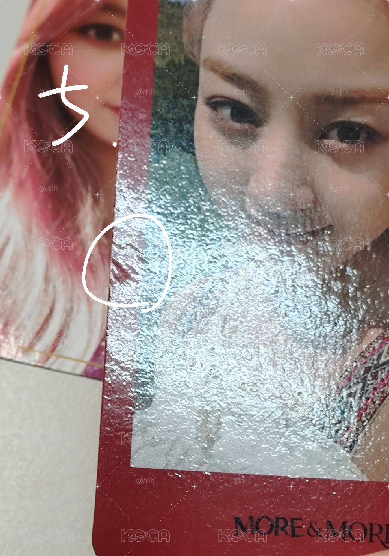 Twice志效 More&More專卡