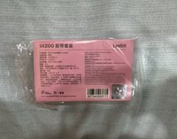 李畢